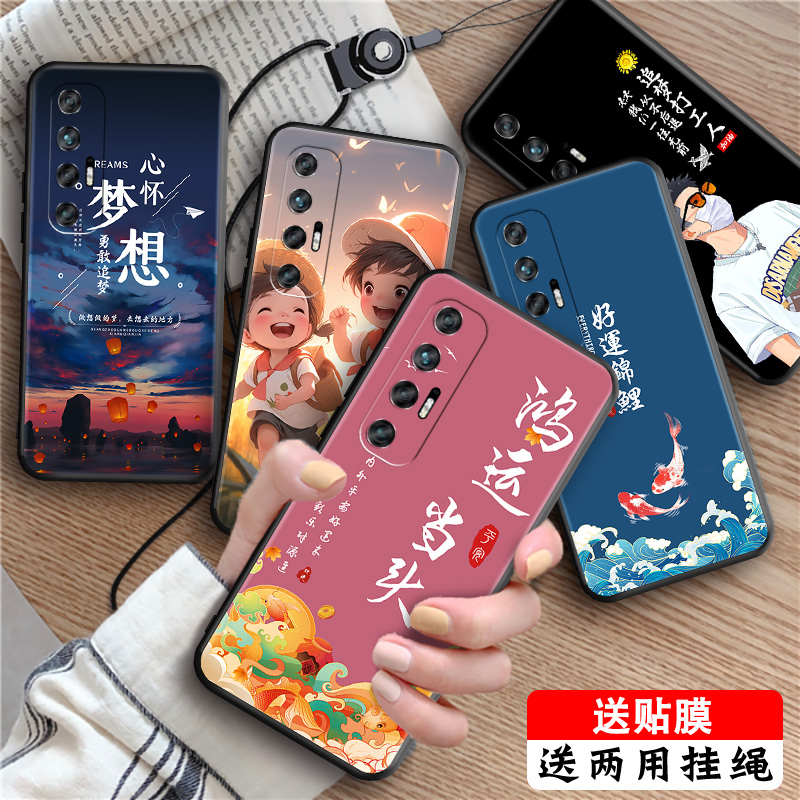 磨砂彩绘 防摔软壳 送精美赠品