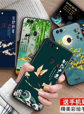 luckrider适用于oppor11s手机保护套0pp0r11st新款防摔外壳opor11sk软硅胶oppr11s山水画oop0r11s网红爆款opo