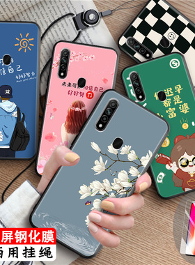 luckrider适用于OPPOA8手机壳PDBM00送钢化膜popoa8中国风opa8防摔pdbmoo男女oppA8时尚ooppA8保护套oppo啊8