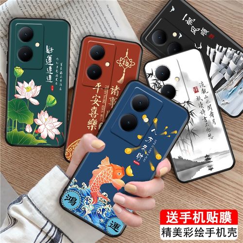 新品潮壳 防摔软套 精美彩绘