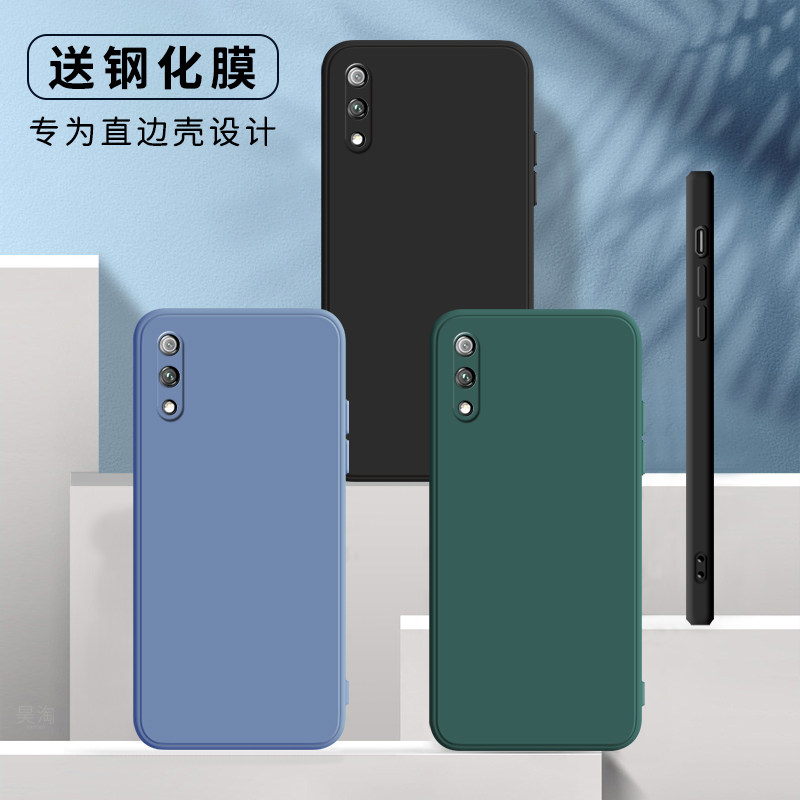 适用华为荣耀9x手机壳hlk-al00保护套honor9x荣誉9x硅胶hw容耀9x