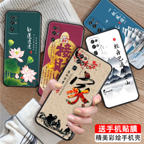 磨砂潮壳 防摔软套 精美彩绘