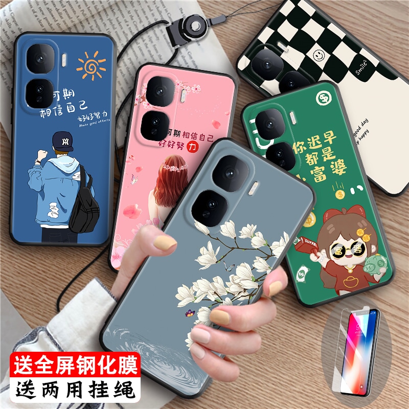 磨砂潮壳 防摔软套 精美彩绘