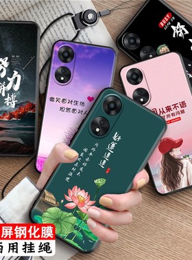 luckrider适用于OPPOA58x手机壳欧珀A58x女神oopoα58x钢化膜0pp0a58×软套0ppoA58x保护套卡通全包磨砂国风