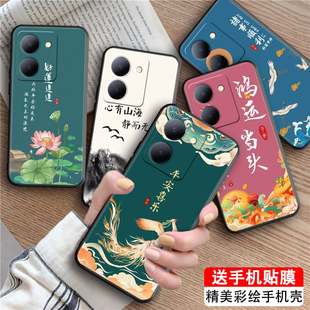 V227 中国风vivoy78简约时尚 luckrider适用于VIVOY78新款 防摔手机壳v2278a镜头全包vivoy78磨砂彩绘v2278a新款
