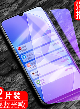 luckrider适用于Redmi红米k70/k60/k50/k40/k30/k20/pro钢化膜k60e手机膜12c保护膜s贴膜i全屏覆盖10xpro高清