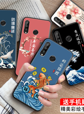 luckrider适用于华为nova4e手机壳减震微磨砂mar-al00新款tl00防摔mar-tl00小清新p30青春上档次p30lite送膜