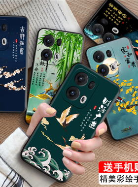 luckrider适用于opporeno13pro网红不撞款pkk110新款国风手机壳6.83寸软硅胶oporeno13pro秋冬高级感opoo新款