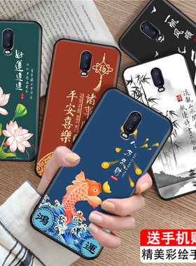 luckrider适用于oppor17手机壳pbem00新款创意国潮pbet00全包防摔0pp0r17彩绘文艺软壳opor17网红个性保护套