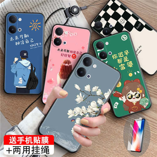 文字点缀适用vivoY6T硅胶手机壳