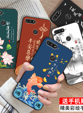 luckrider适用于荣耀畅玩7a高配版手机壳aum-al20微磨砂ATU-AL10防摔设计huawei畅享8e保护套y6 2018复古外壳