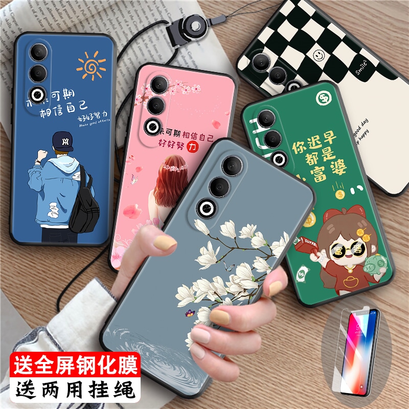 磨砂潮壳 防摔软套 精美彩绘