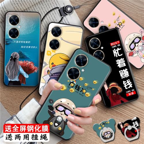 磨砂彩绘 防摔软壳 送精美赠品