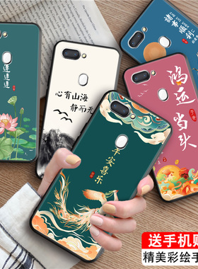 luckrider适用于oppor15标准版手机壳pacm00新款pact00防摔耐脏好运连连简约文字全包软壳保护套opoor15星云