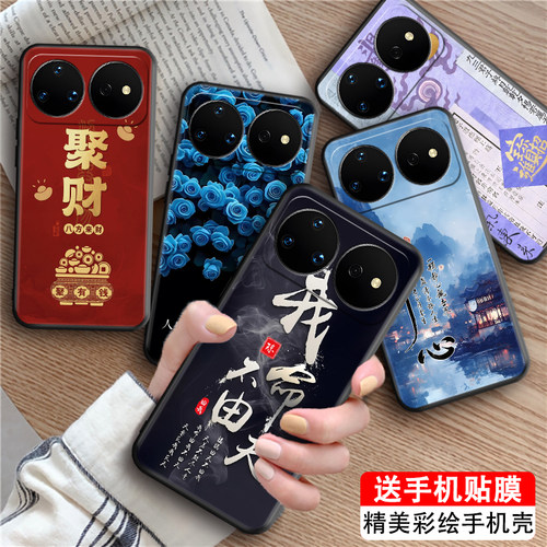 适用华为nova16pro热销款手机壳