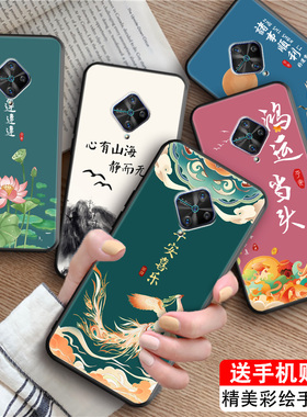 luckrider适用于vivoy9s手机壳v1945a镜头全包半包精准开孔新款v1945t防摔viv0y9s软壳极简风爸妈用网红送膜