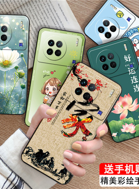 luckrider适用于vivox90手机壳。v1vox90创意VIVO保护套viv0X90外壳。vovix90软V2241A简约v2241a防摔vibox女