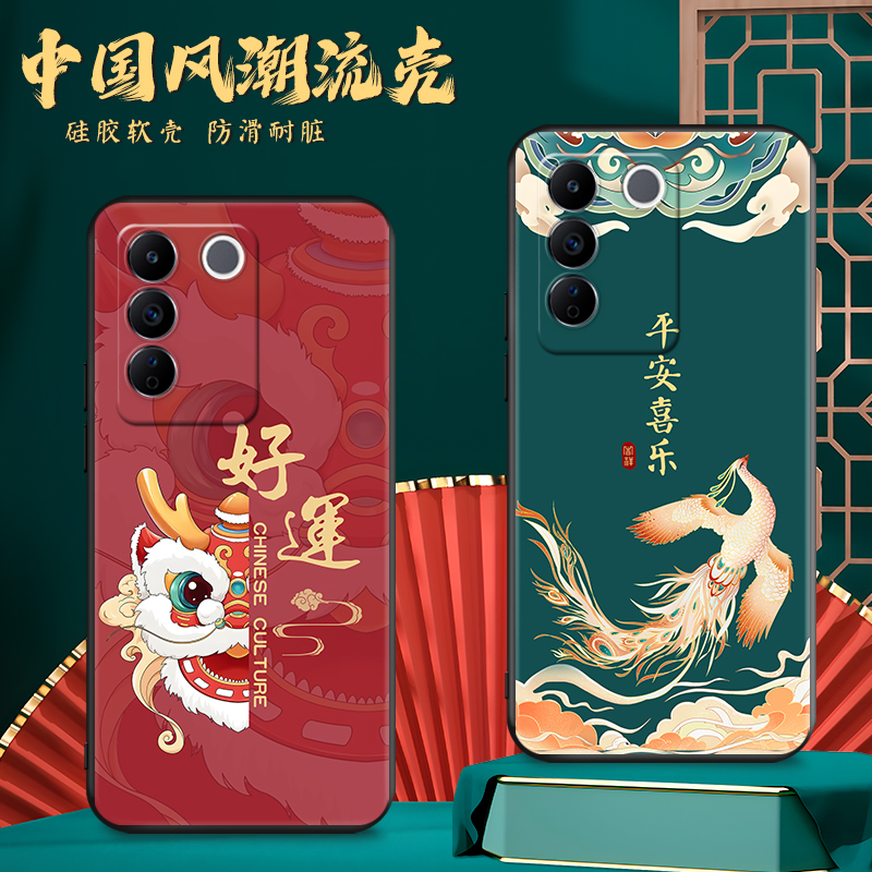 磨砂潮壳 防摔软套 精美彩绘