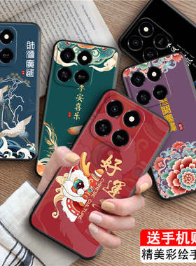 luckrider适用于荣耀play10t古典风huawei民族古风honor play10t新款手机壳log-an10软硅胶6.8寸复古保护套