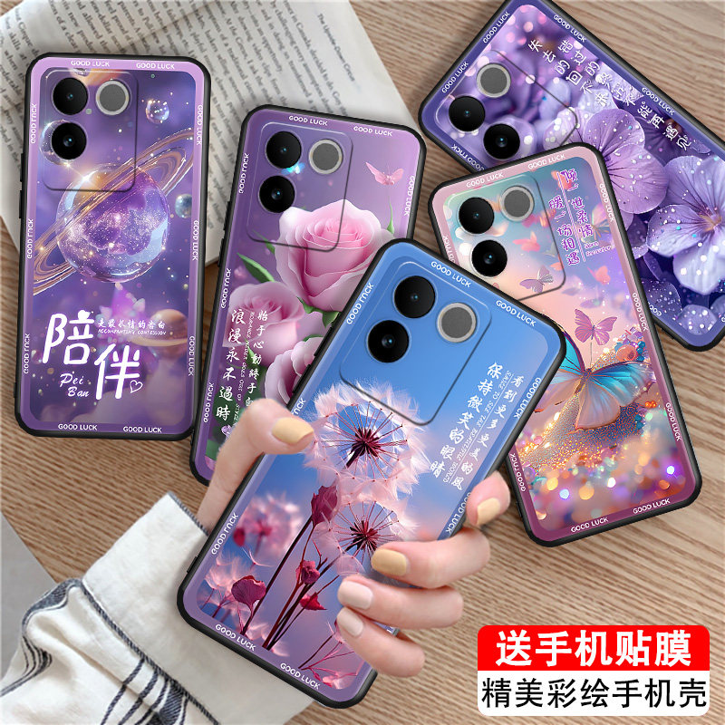 luckrider适用于vivos17e手机壳v2285a好看VovoS17e唯美V2285A梦幻viv0s17e时尚vos17e后壳Viviosl7e软Vlvo s