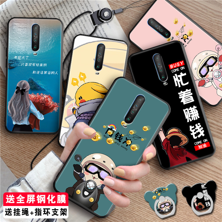 全包软套 耐磨防摔 送精美赠品