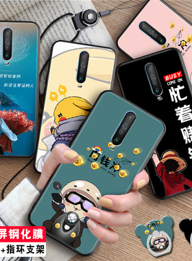 送钢化膜luckrider适用于红米K30手机壳redmik30忙着赚钱5G全包redmi防摔k30保护套M1911U2E硅胶m2001g7ae男h