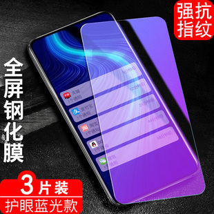 luckrider適用于華為榮耀X10全屏覆蓋6.63寸抗藍光膜HONOR AN00 X10手機鋼化膜Huawei榮譽x10高清高透貼膜TEL