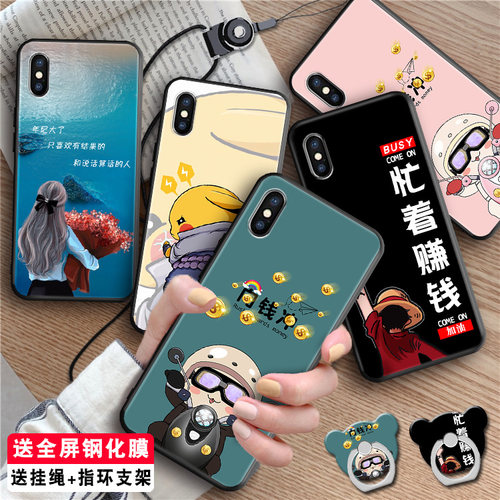 全包软套 耐磨防摔 送精美赠品