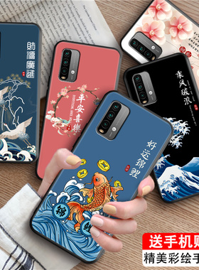 luckrider适用于小米红米note9国风磨砂4g彩绘手机壳m2010j19sc新款创意redmintoe9全包防摔软壳网红时尚保护