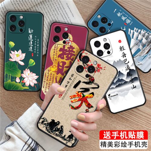 磨砂潮壳 防摔软套 精美彩绘