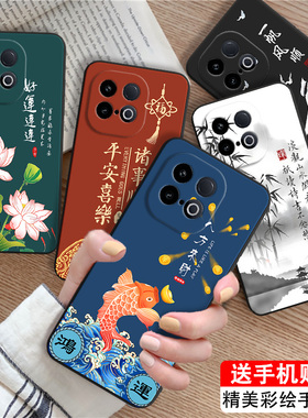 luckrider适用于vivoy300gt手机壳v2452ga肤感iqooz10turbopro防摔v2453a文艺 iqooz10turbo保护套v2452a国潮