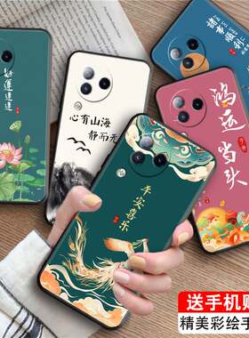 luckrider适用于小米civi3手机壳23046pnc9c新款创意磨砂civi3全包防摔软壳micivi3网红国风彩绘保护套简约男