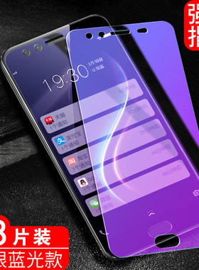 luckrider适用于VIVOX9Plus钢化膜vivox9plusL全屏贴膜v1v0X9p高清保护膜vovix9plusD护眼手机膜5.88寸蓝光膜