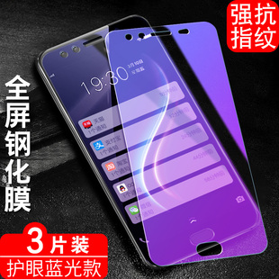 luckrider适用于VIVOX9Plus钢化膜vivox9plusL全屏贴膜v1v0X9p高清保护膜vovix9plusD护眼手机膜5.88寸蓝光膜