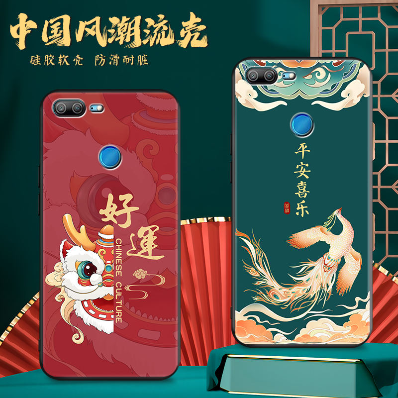 磨砂潮壳 防摔软套 精美彩绘