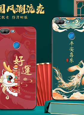 luckrider适用于华为荣耀9青春手机壳lld-al00新款创意磨砂tl10全包防摔honor9lite软壳网红中国风保护套青春