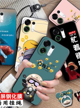 luckrider适用于oppok13turbo手机壳lm110保护套13turbopro精美彩绘ple110卡通彩绘op0p小清新oppok13turbo软