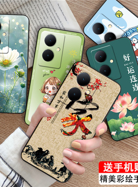 luckrider适用于vivoy78+手机壳vivioY78+外壳vovoY78+创意V2271A防摔voviy78+软v2271a可爱vlvo Y78+保护套