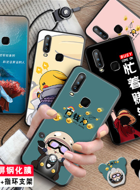 luckrider适用于VIVOU3X手机壳vivouy3防摔v1901a/t保护镜头y3全包边V1928A/t潮女软壳v1v0u3x创意丫3男款vlv