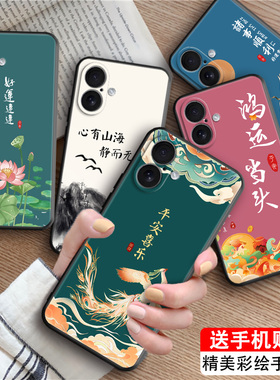 luckrider适用于苹果17时尚新款iphone17父母用A3521耐磨防摔Apple手机壳iphone17网红爆款6.3寸国潮风pg17软