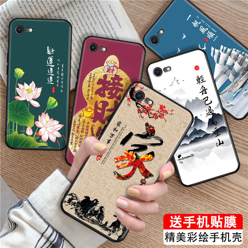 luckrider适用于苹果7博主推荐iphone7/8国风爆款手机壳a1660高级感apple苹果8软硅胶a1863防摔se2代/se3代超