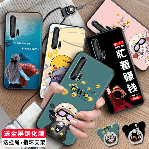 全包软套 耐磨防摔 送精美赠品