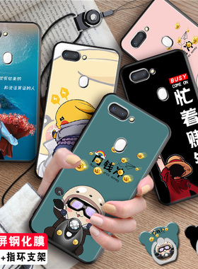 luckrider适用于OPPOR15标准版日系风手机壳PACM00硅胶软壳。送钢化膜oppo欧珀r15星云版pcamoo冷淡风ins防摔