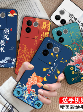 Luck·Rider适用于vivos17e手机壳v2285a热销款Viv0s17e时尚viviosl7e潮流vlvos17e轻奢voviS17e好寓意V2285A