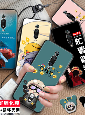 luckrider适用于红米K20PRO手机壳redmi k20pro保护套6.3寸忙着赚钱红迷k20男女款k20por新款创意m1903f10a网