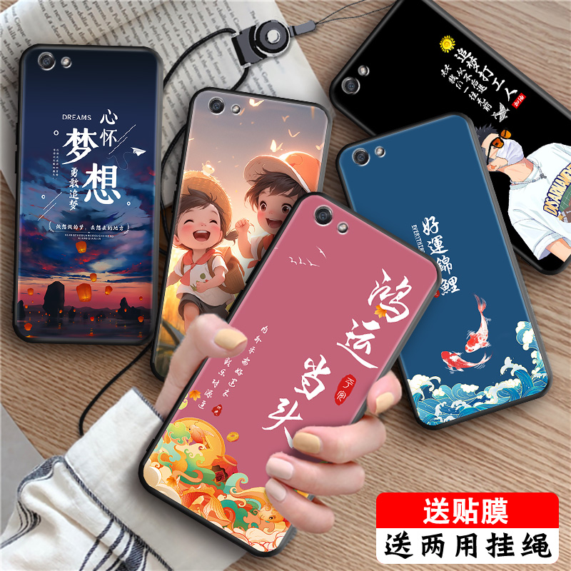 适用OPPOR9S手机壳oppor9st中国风防摔保护套r9sk卡通可爱0p0pr九s软硅胶外壳oppor9s钢化膜Oppo挂绳创意文字