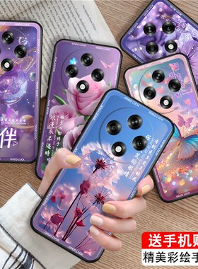 luckrider适用于oppoa3 5g高级感pka110软硅胶手机壳。欧珀a3 5g超好看6.7寸防摔保护套opoa3 5g时尚潮流pka1