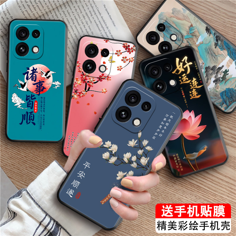 LuckRider适用opporeno16手机壳rneo16文字软套ren016保护套Reon16轻奢rone16高级感pmm110国画山水古风花卉