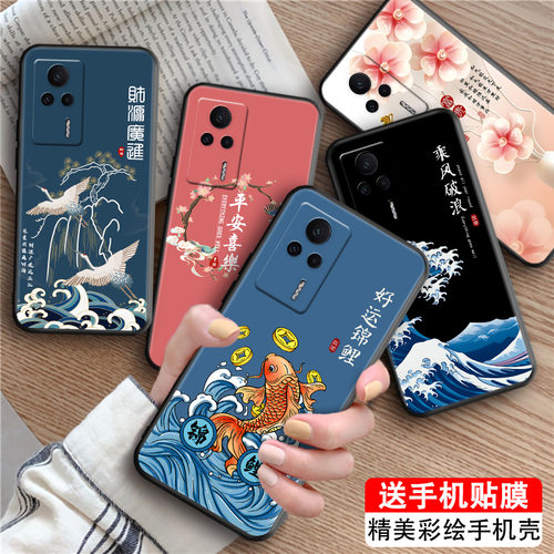 磨砂潮壳 防摔软套 精美彩绘