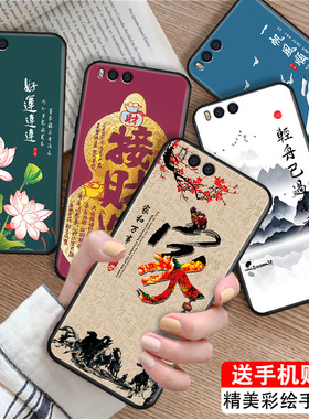 luckrider适用于小米note3防摔手机壳Xiaominote3网红爆款mce8新款国潮风。小迷note3硅胶软壳mct8好寓意保护